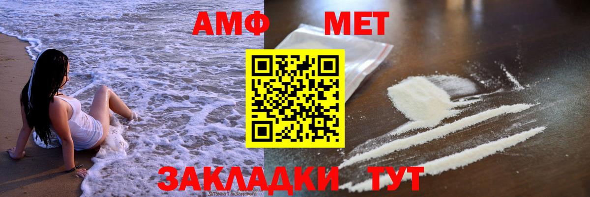 Амфетамин 98% Алексин