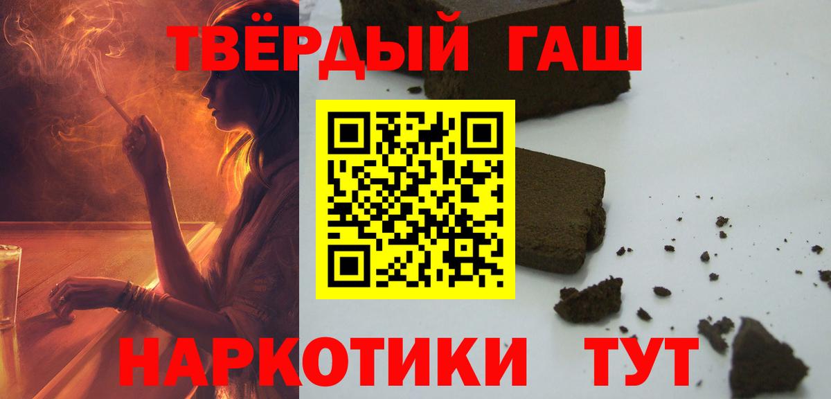 Гашиш индика сатива  ГАШ AMNESIA HAZE  Алексин  ГАШ  Вход с VPN 