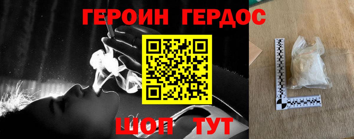 Алексин  Героин белый  Вход с VPN 
