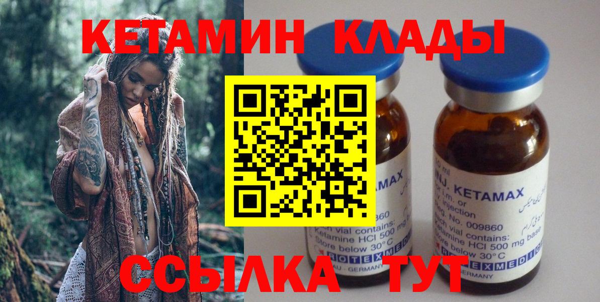 Алексин  Кетамин VHQ  дарк нет как зайти  Вход с VPN 