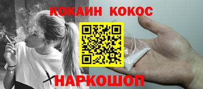 марки lsd Ангарск