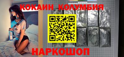 марки lsd Ангарск