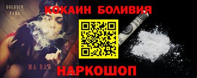 метамфетамин Анжеро-Судженск