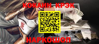 метамфетамин Анжеро-Судженск