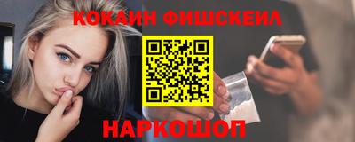 ALPHA PVP Баксан
