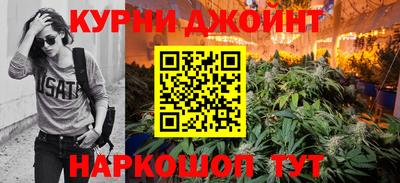 стаф Анапа