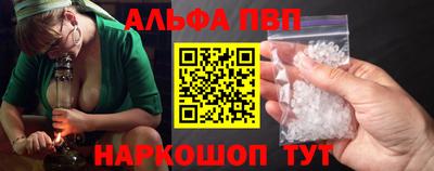 метамфетамин Анжеро-Судженск