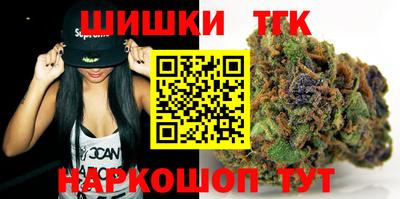 стаф Анапа