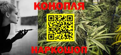стаф Анапа