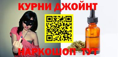 стаф Анапа
