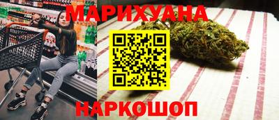 стаф Анапа