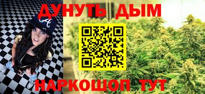 метамфетамин Анжеро-Судженск