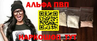 стаф Анапа