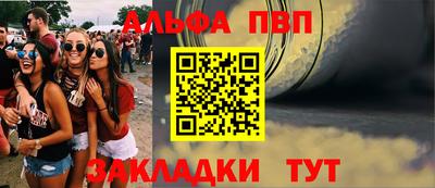 метамфетамин Анжеро-Судженск