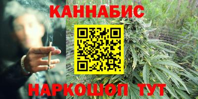 стаф Анапа