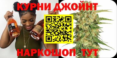 метамфетамин Анжеро-Судженск