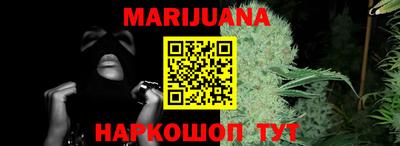 стаф Анапа