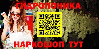 метамфетамин Анжеро-Судженск