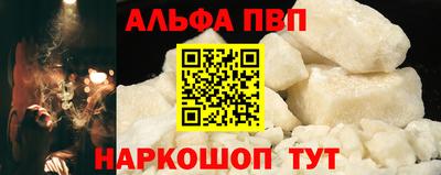 метамфетамин Анжеро-Судженск