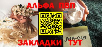 стаф Анапа