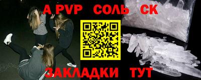 марки lsd Ангарск