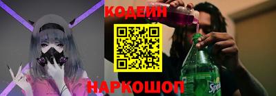 стаф Анапа