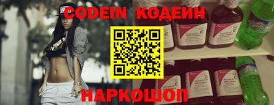 марки lsd Ангарск