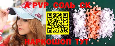 метамфетамин Анжеро-Судженск