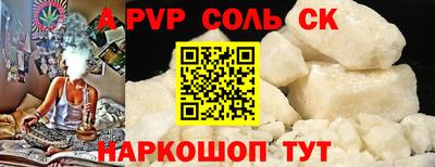 марки lsd Ангарск