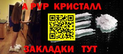 марки lsd Ангарск