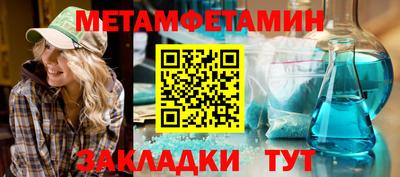 мяу мяу кристалл Аша