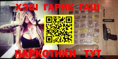 метамфетамин Анжеро-Судженск