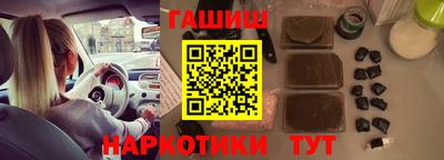 стаф Анапа