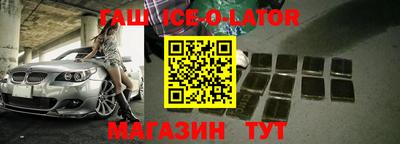 метамфетамин Анжеро-Судженск