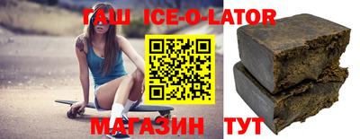 стаф Анапа