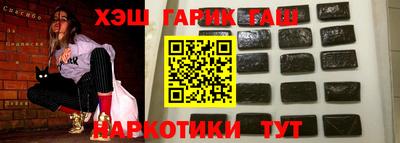метамфетамин Анжеро-Судженск
