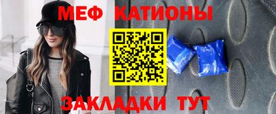 стаф Анапа