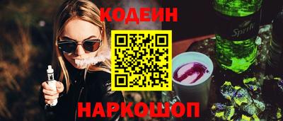 метамфетамин Анжеро-Судженск