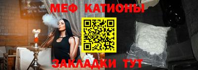 трава Ачхой-Мартан