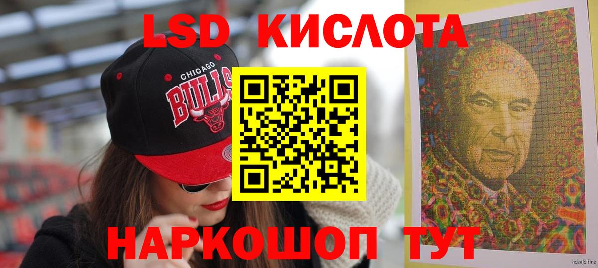 LSD-25 экстази ecstasy  Вход с VPN  ссылка на мегу вход  Алексин 