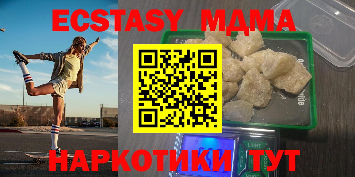МДМА VHQ Алексин