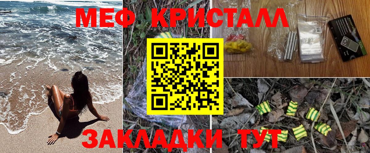 МЕФ  Вход с VPN  MEGA как зайти  МЯУ-МЯУ мяу мяу  Мефедрон VHQ  Мефедрон  Алексин 