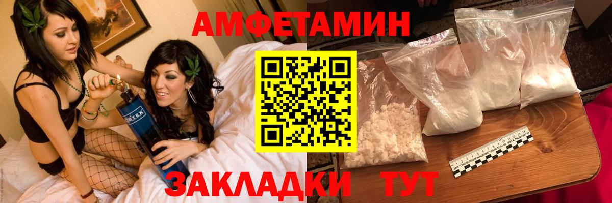 Метамфетамин Декстрометамфетамин 99.9% Алексин