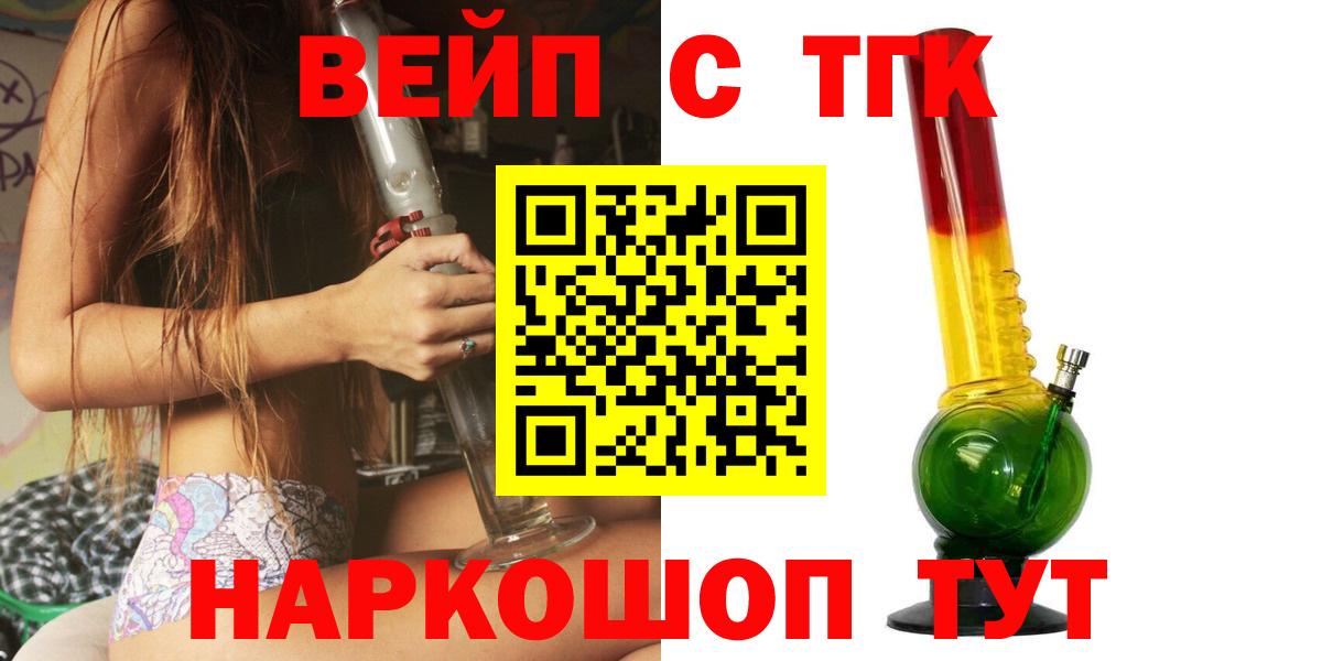 Дистиллят ТГК Wax Алексин