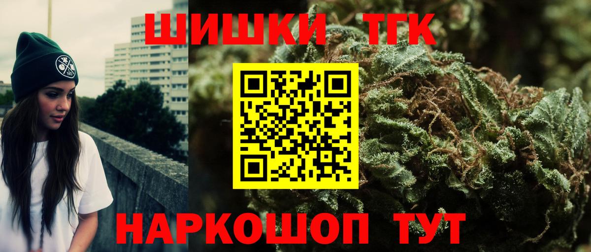 Бошки марихуана семена  Каннабис THC 21%  Каннабис AK-47  Алексин  Вход с VPN 