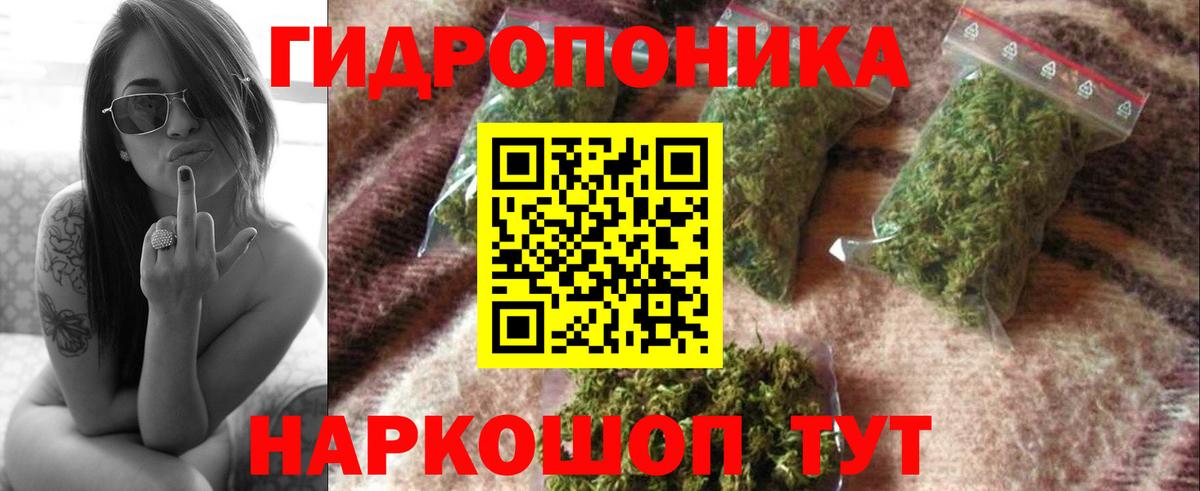 МАРИХУАНА марихуана Алексин
